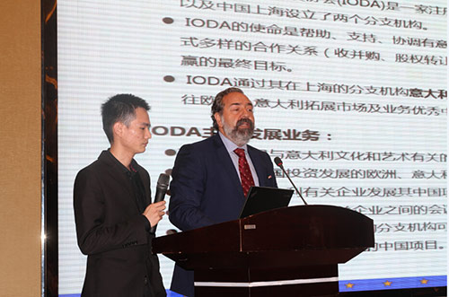 意大利海外發(fā)展協(xié)會主席、上?？萍挤?wù)業(yè)協(xié)會歐洲技術(shù)轉(zhuǎn)化中心副主席-Roberto-De-Angelis（羅伯特）演講