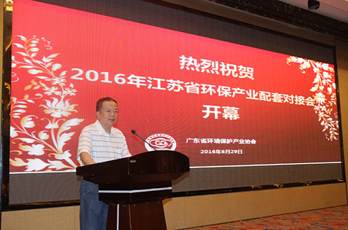 中國環(huán)保產(chǎn)業(yè)協(xié)會水***委員會委員、國務(wù)院特殊津貼專家、廣東環(huán)保產(chǎn)業(yè)協(xié)會會長區(qū)岳州演講