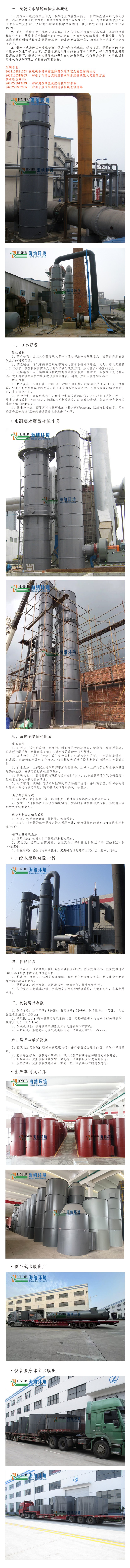 水膜塔文章-小內(nèi)存